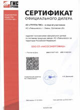 Главная страница