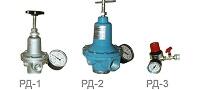 РД - редуктор давления в Краснодаре
